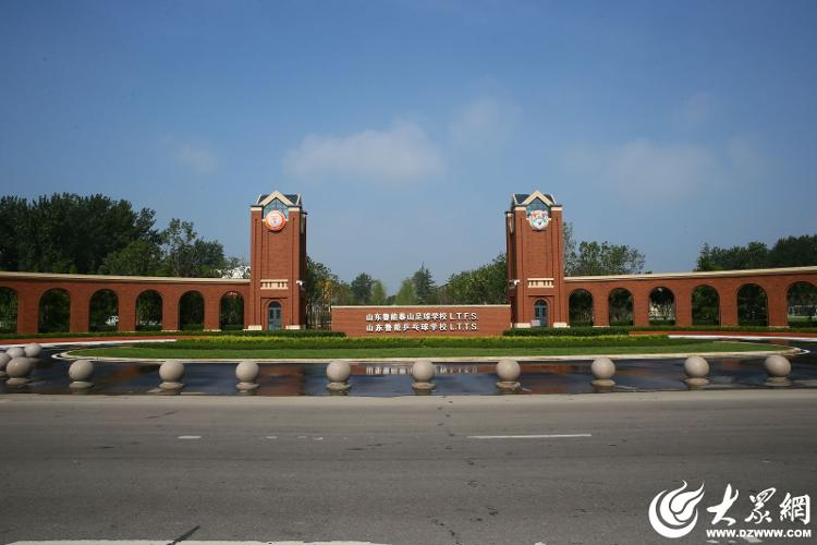 鲁能足校大部分学生的出路,鲁能足校以感恩之名