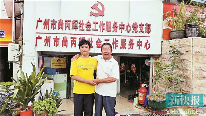 广州市社会力量参与救助联动机制,广州多方联手救助