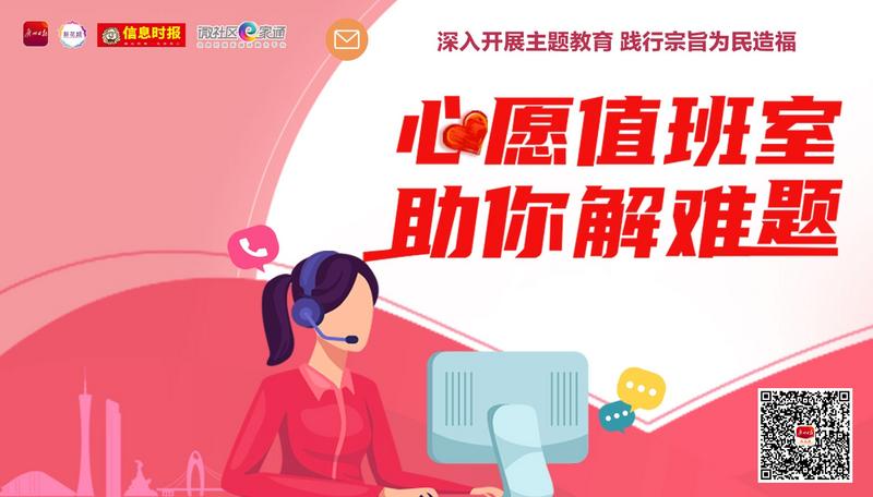 心愿值班室③丨如约公交接驳“家门口”和地铁口，方便村民出行