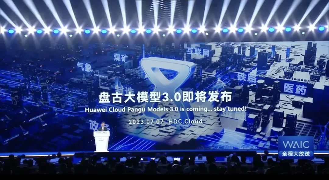 2020世界人工智能大会马斯克演讲,2019世界人工智能大会马斯克