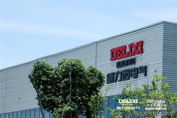 gongkong走进德力西电气零碳工厂，生态同行共筑零碳未来