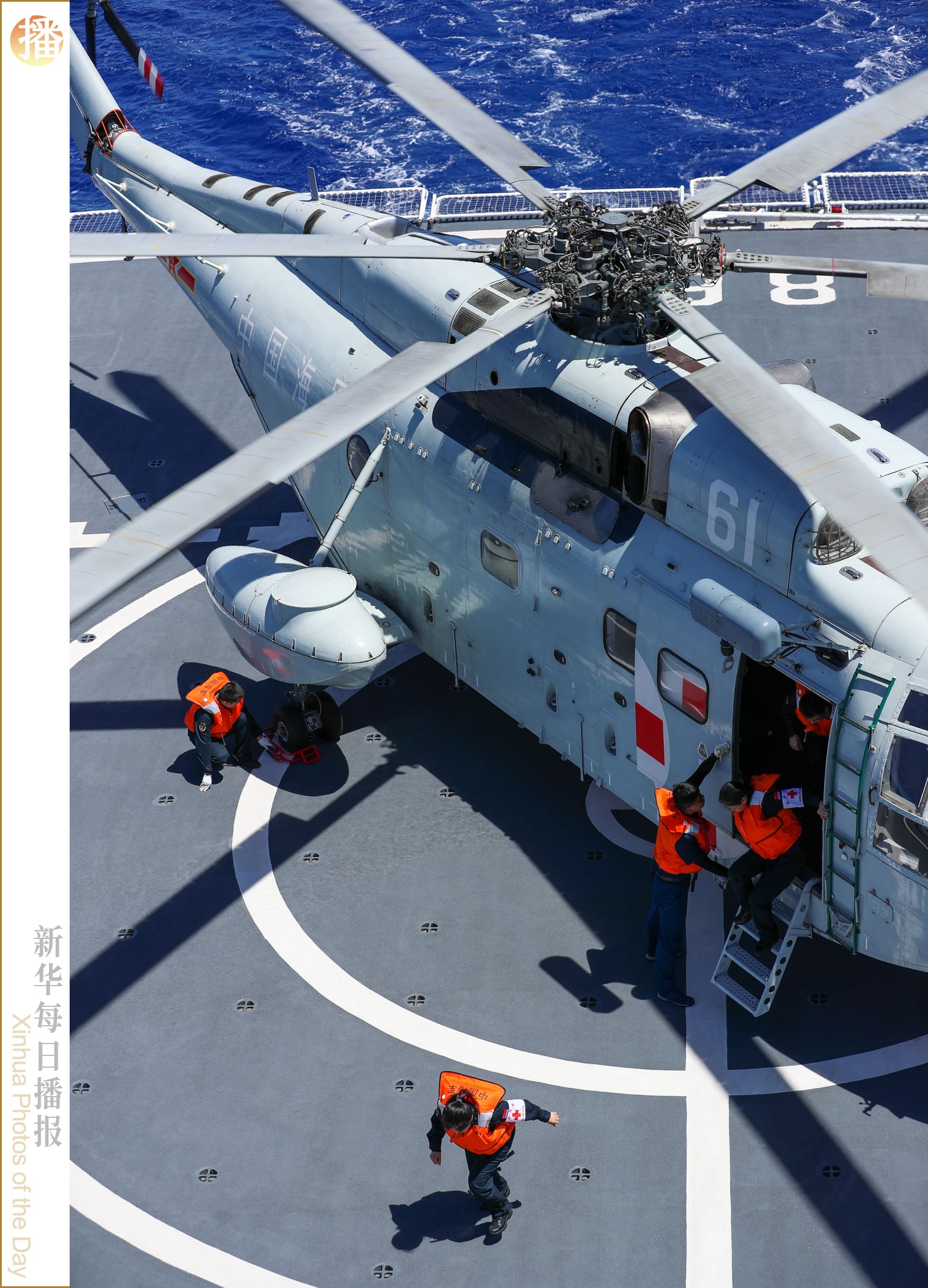 新华每日播报｜7月7日