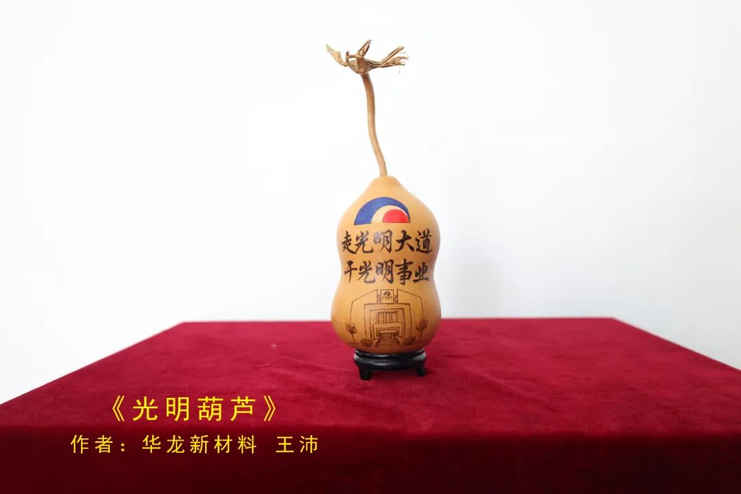 海化集团“幸福女工之家”手工作品展得到潍坊市总工会领导点赞