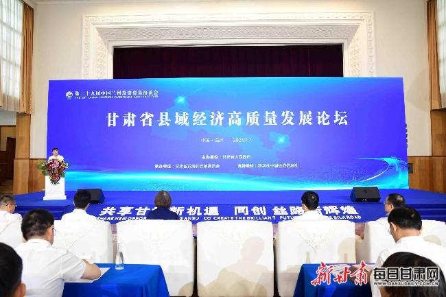 兰洽会活动乡镇,兰洽会展馆乡村振兴亮相