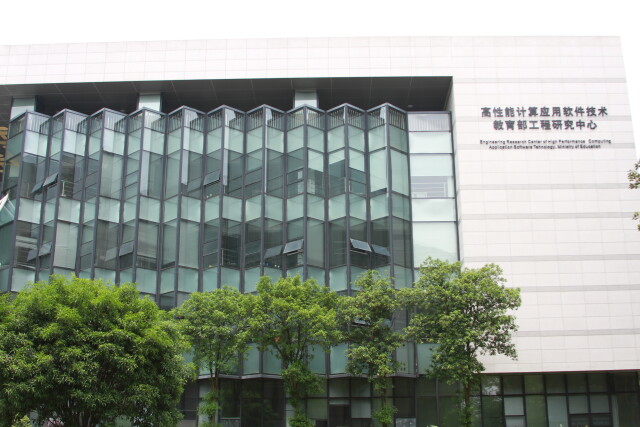 国家新一代人工智能公共算力,湖南省人工智能创新挑战赛