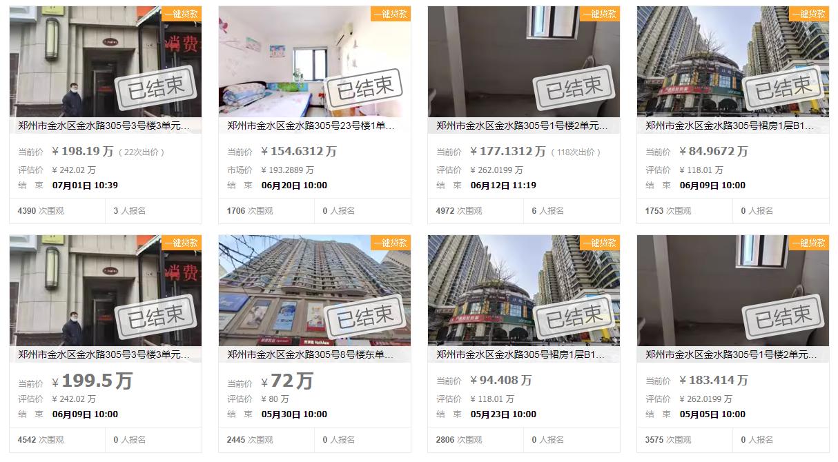 郑州曼哈顿最新房价多少钱,郑州曼哈顿送房