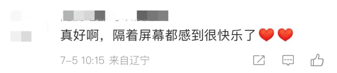 爷爷颤抖着拆录取通知书原视频,爷爷颤抖着拆录取通知书