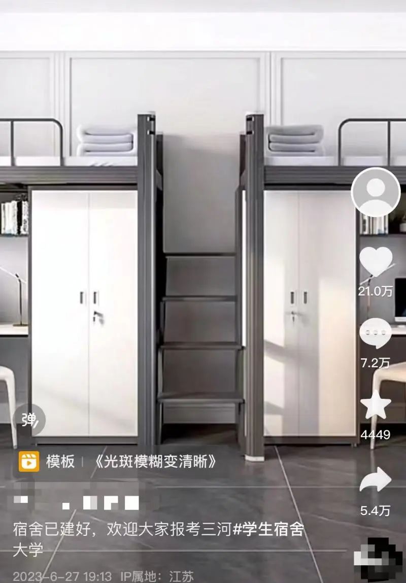 山河大学官网真实存在吗,山河大学官方回应解读