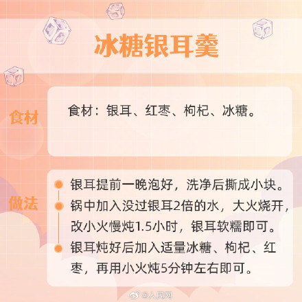 自制清凉解暑超容易的小饮品,自己在家做好喝的消暑饮品