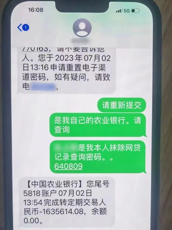 接通诈骗视频facetime有危险吗,苹果手机facetime怎么防范