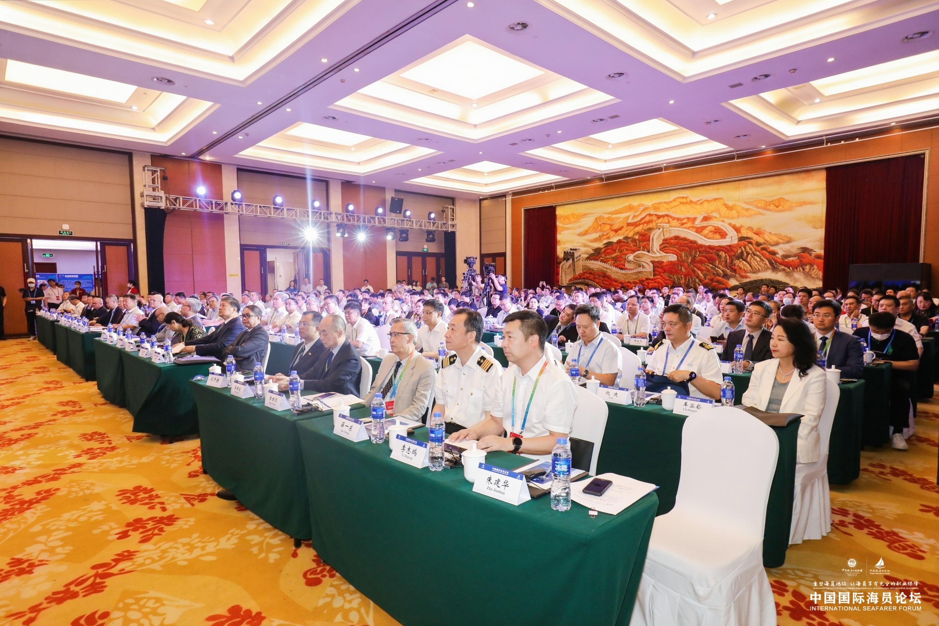 2023年中国国际论坛,2024亚洲海员发展论坛
