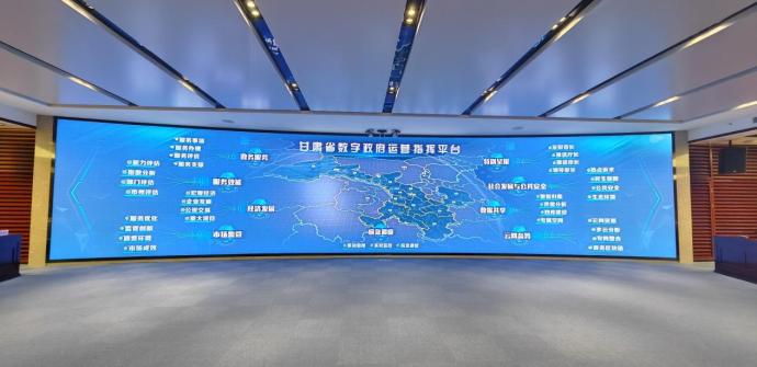 甘肃数字政府建设,甘肃移动中标甘肃省数字政府