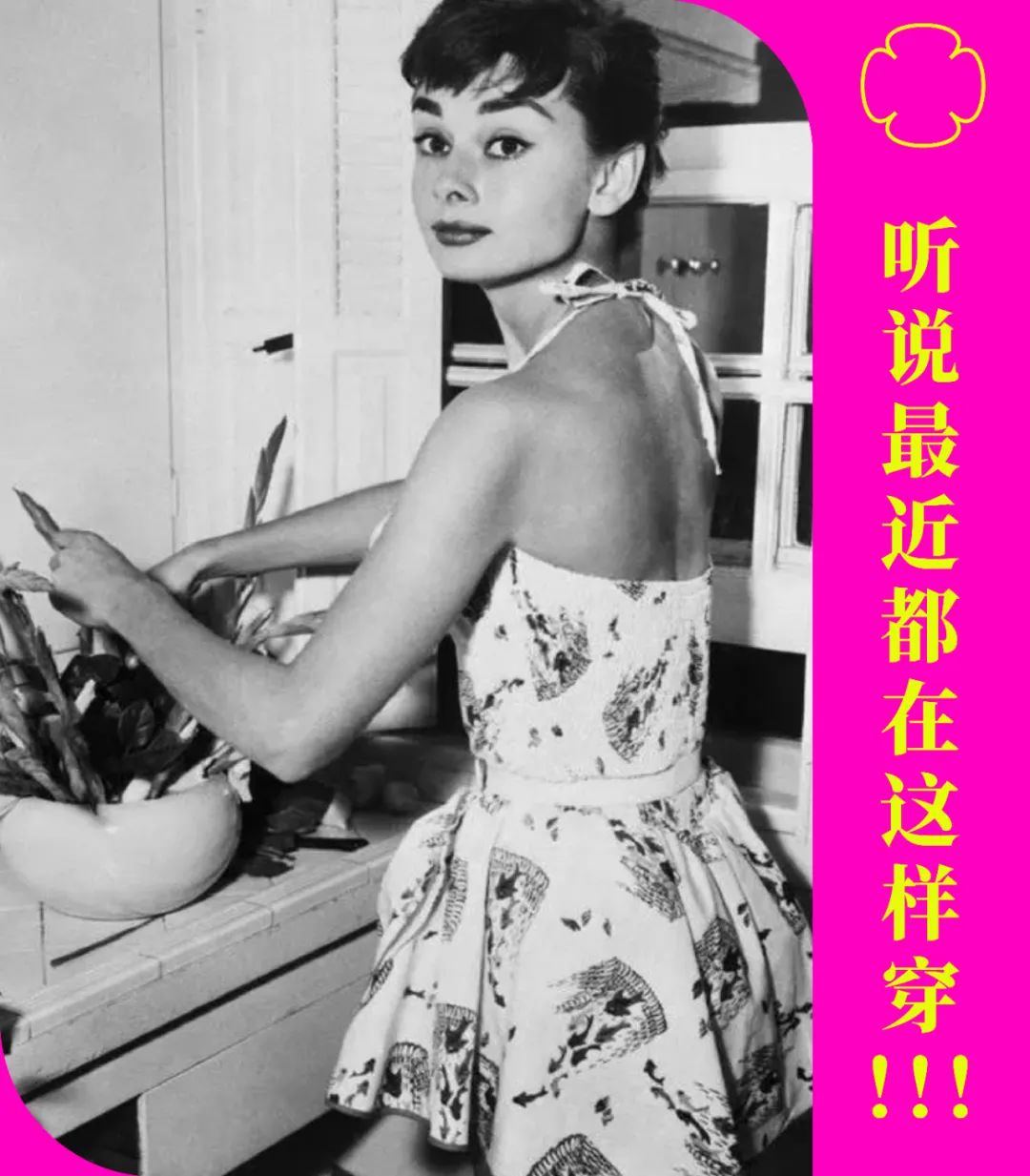 赵露思坐姿瑜伽裤穿搭,穿瑜伽裤上街合适吗