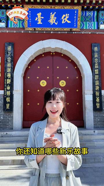 “地名里的河北”微视频⑨丨新乐原来叫西乐？