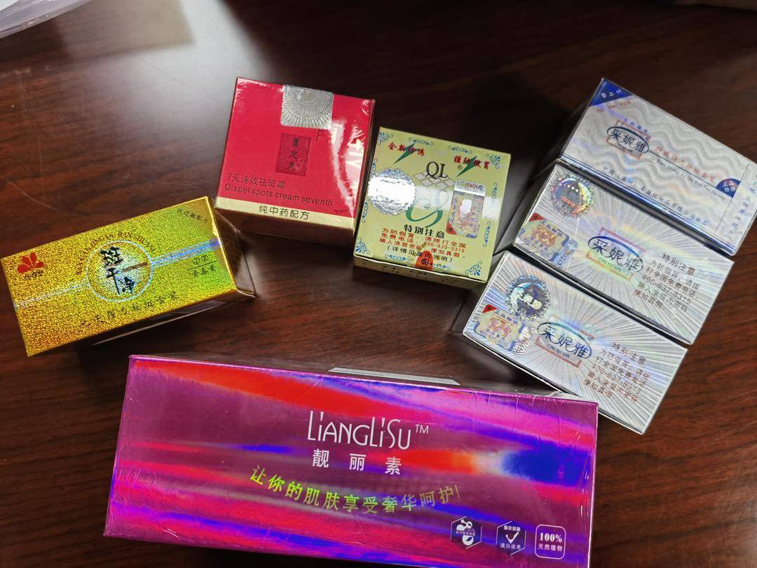 美白祛斑产品都含有汞吗,市面上的祛斑产品汞含量超标吗