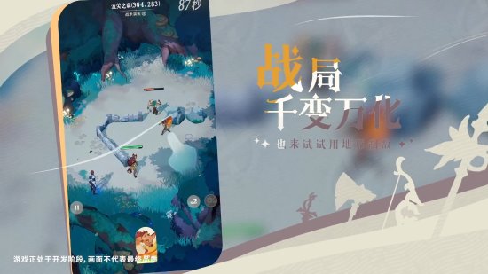 《剑与远征2：启程》首曝PV！大世界放置卡牌RPG