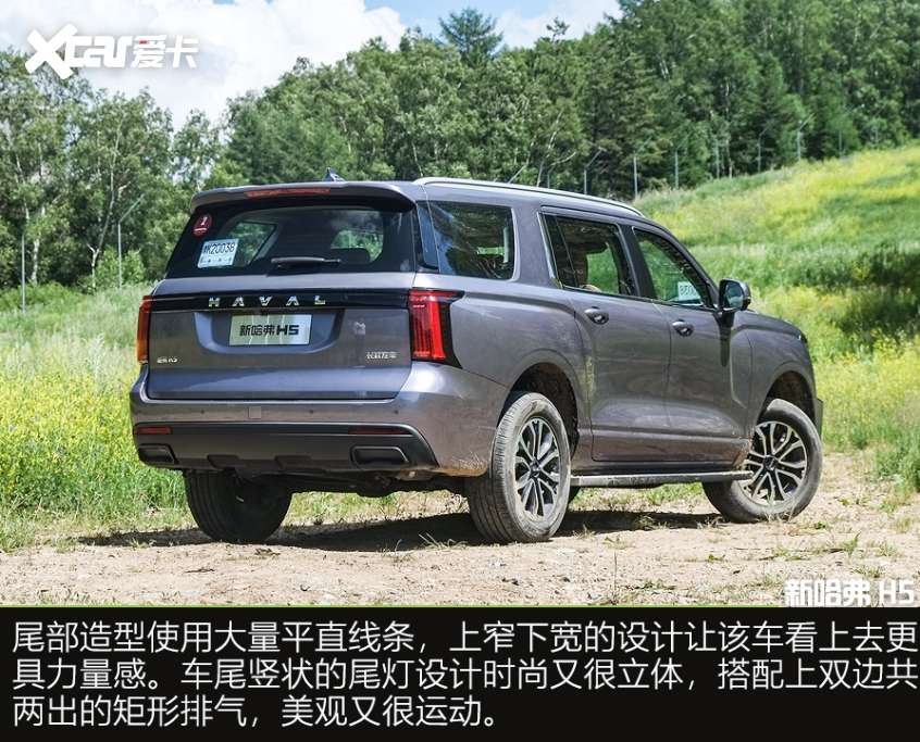 新款哈弗h5的高原测试,哈弗h5动力升级爬坡表现