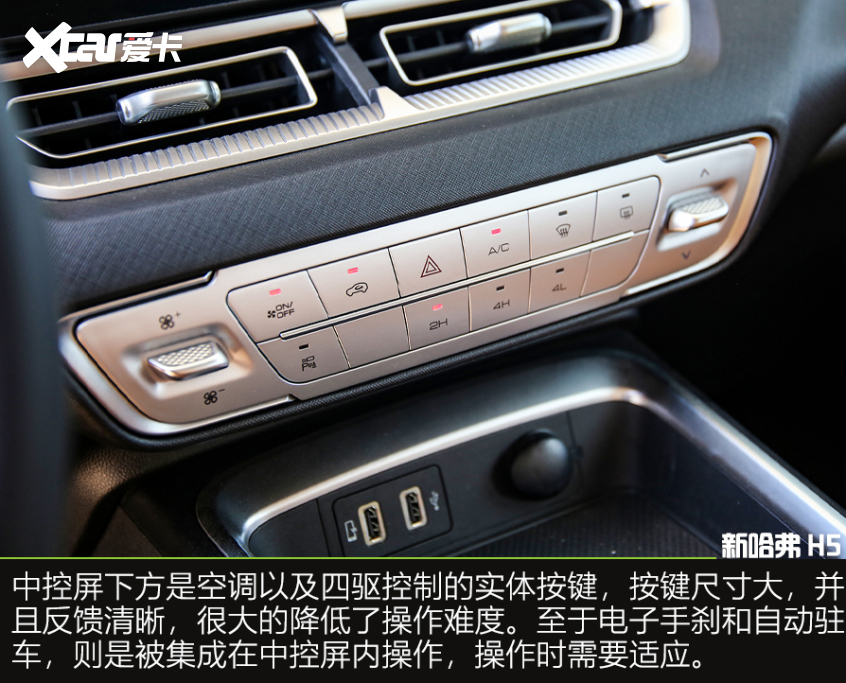新款哈弗h5的高原测试,哈弗h5动力升级爬坡表现
