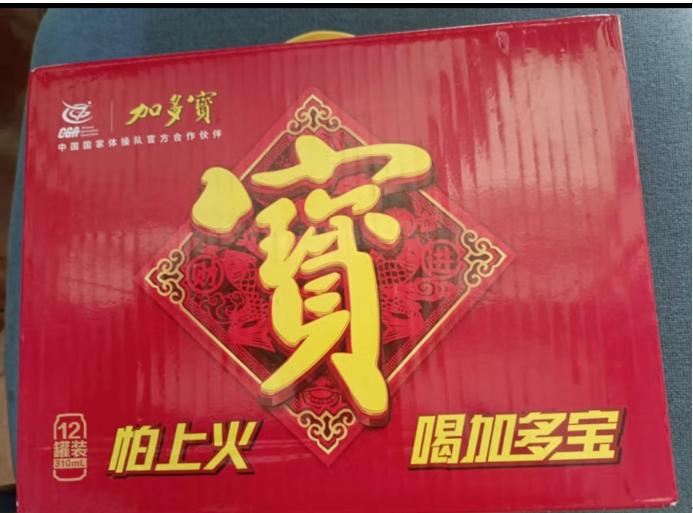 加多宝正宗整箱批发清凉凉茶,夏日清凉凉茶