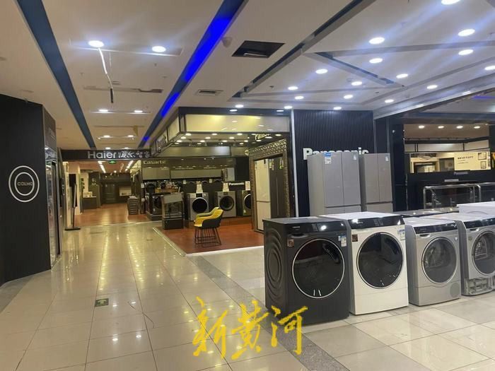 大鱼财经2050,大鱼财经包括什么