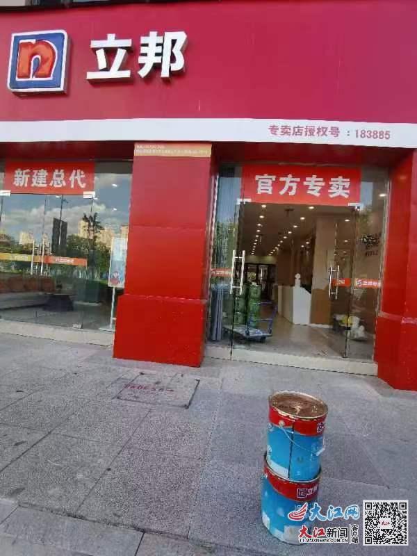 立邦乳胶漆有结晶,立邦乳胶漆出现黄点