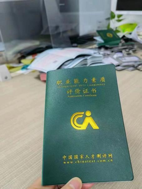 查考的证真假从哪里查,你考的驾照合格吗