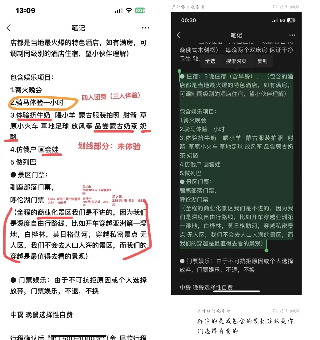 鍐呰挋鍙よ崏鍘熸父璋冩煡,鍐呰挋鍙ゅ懠浼﹁礉灏旇崏鍘熸父璋冩煡