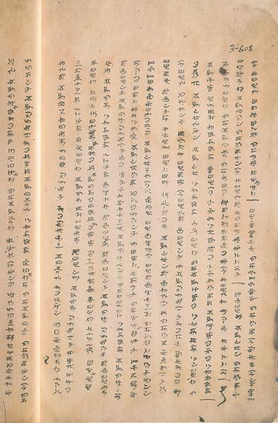 道中华文章,盘点那些博大精深的中国汉字