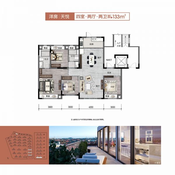 金地天元汇10栋进度,金地天元汇