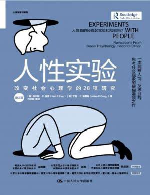 樊登推荐的书高效学习,全民阅读大讲堂