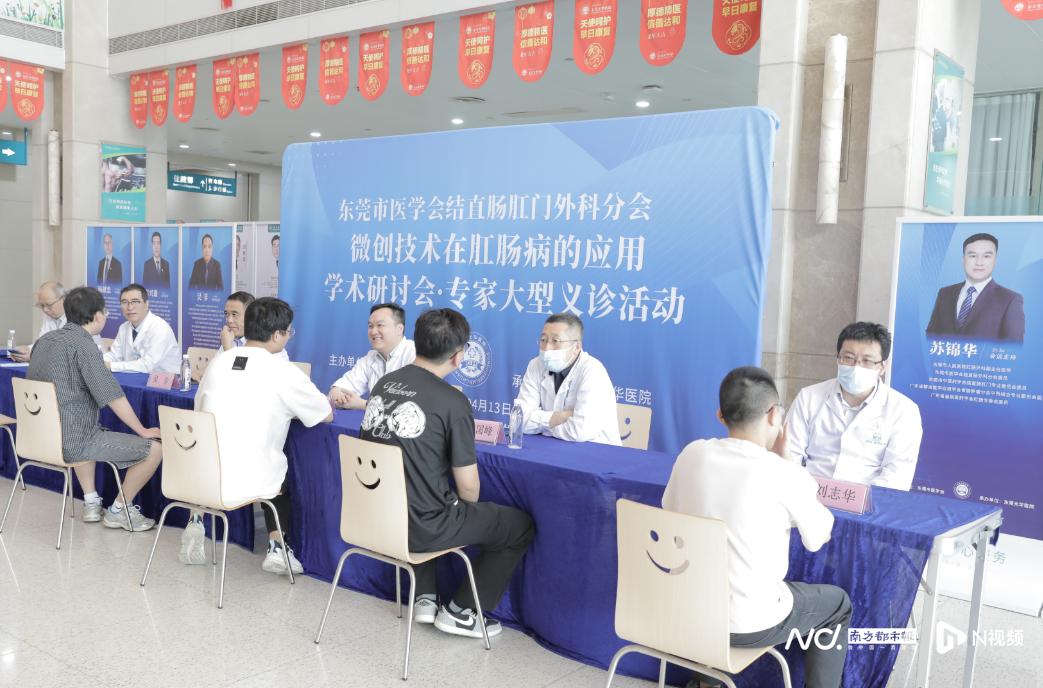 微创精准治疗直肠癌,结直肠肿瘤微创治疗与转化治疗