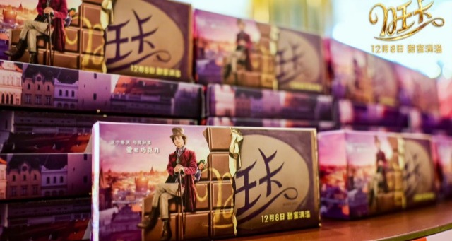 打破次元壁！《旺卡》限时主题展邀你光临今冬最暖甜美巧克力乐园