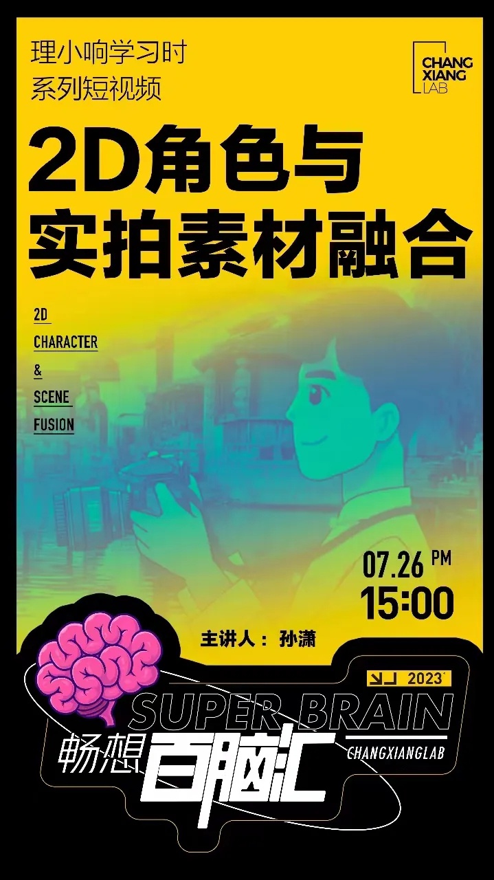 花开“深融”时代绽放别young光彩