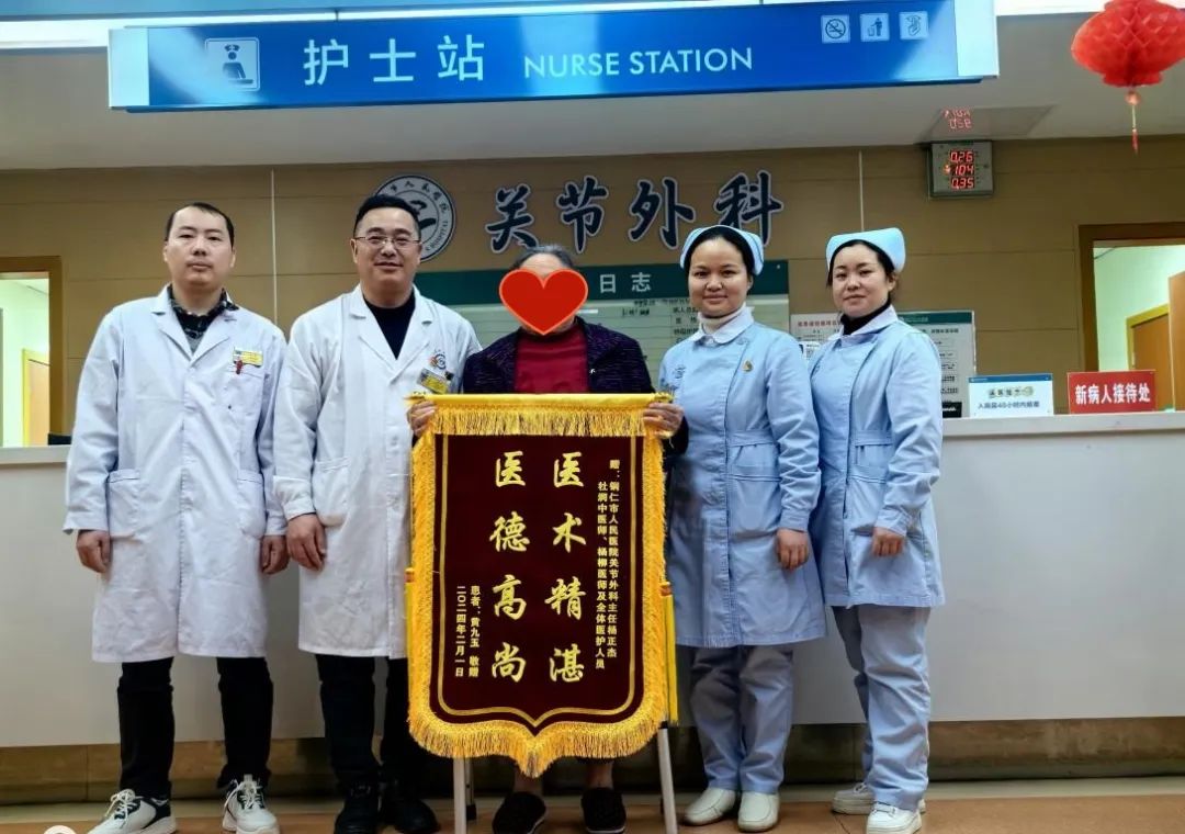 膝关节翻修手术最好医院,膝关节软骨重建手术