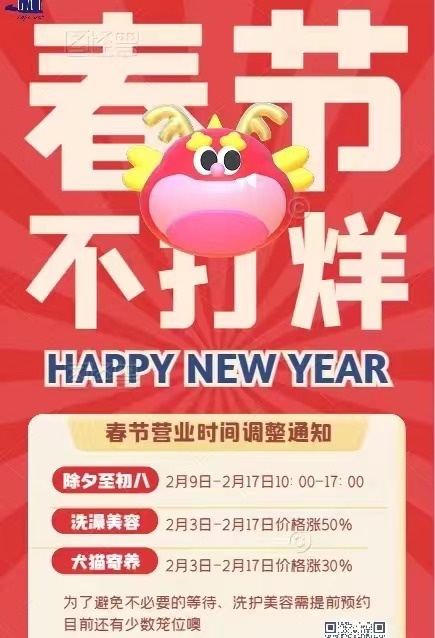 宠物寄养需求量,家庭式宠物寄养价格