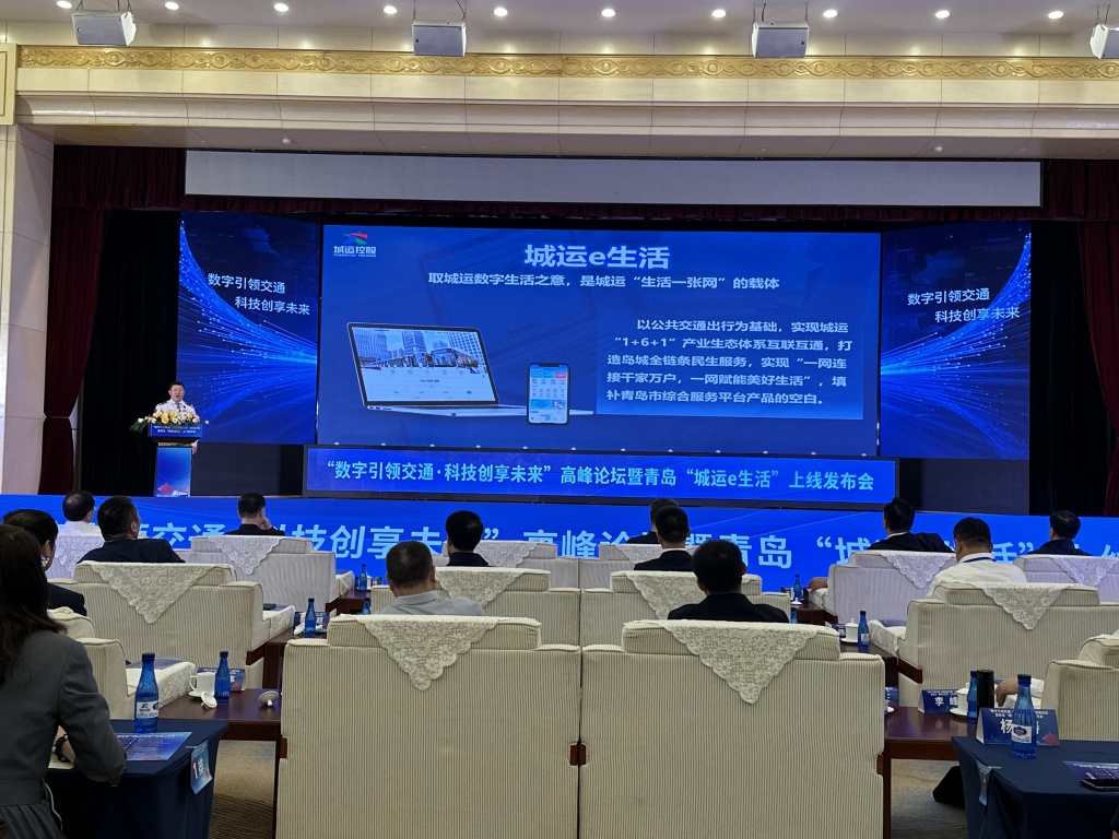 城运e生活手机号,城运e生活app