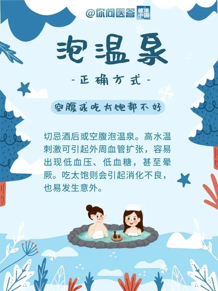 泡温泉后感染了hpv,泡温泉感染HPV是什么意思