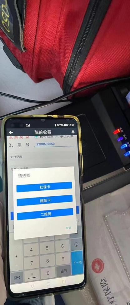 上海市宝山区医疗急救中心,宝山区救护车