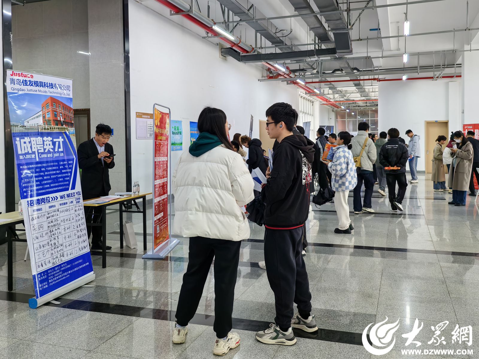 大学生就业招聘会春季,青年就业专场招聘会