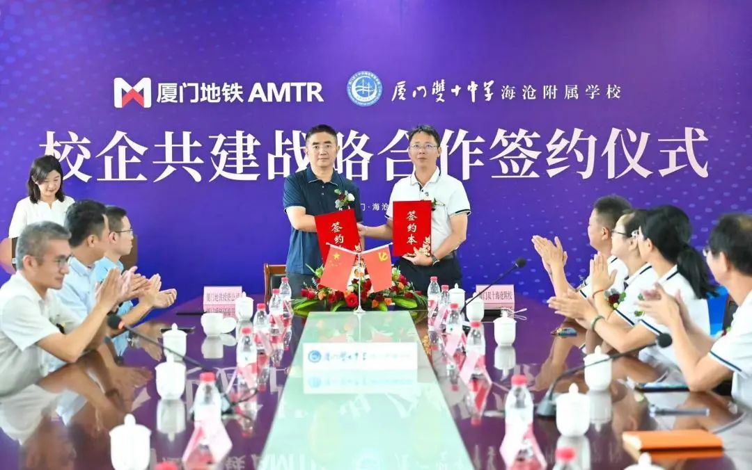 海沧海投cbd,海沧cbd轨交地块怎么样