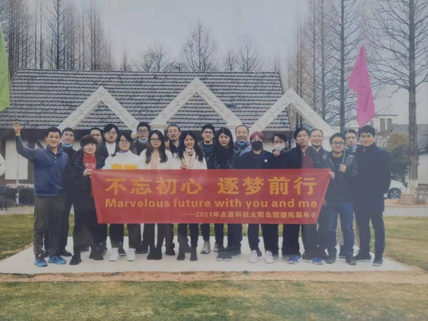 环上大成果转化案例|点与面智能-虹膜及多模态生物识别解决方案提供商