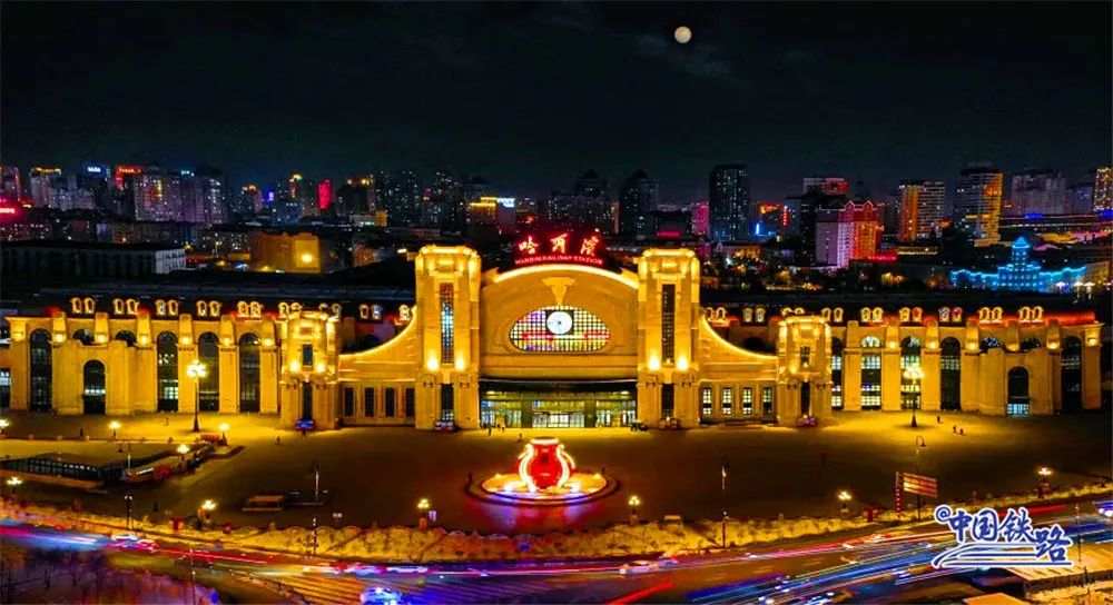 哈尔滨火车票哪里最便宜,哈尔滨的火车票截图