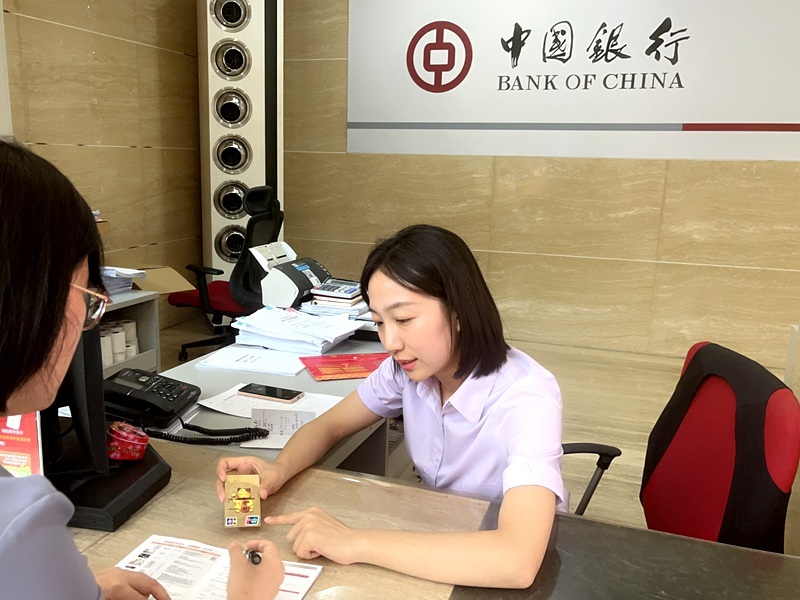 中行跨境服务中心,中行跨境留学汇款