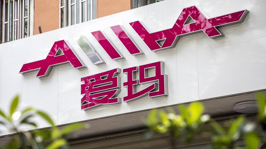 315电动车电池问题,爱玛电动车质量出问题怎么投诉