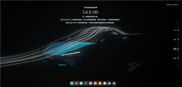 小米su7网页动画用什么做的,小米su7演示动画