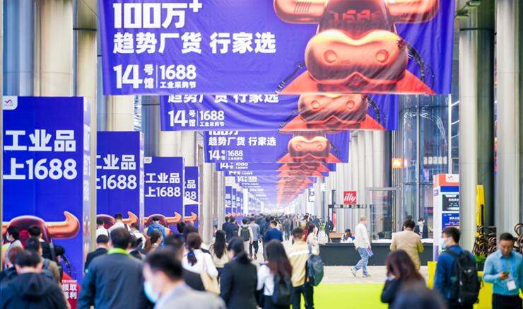 1688严选和精选货源,1688将全面入淘