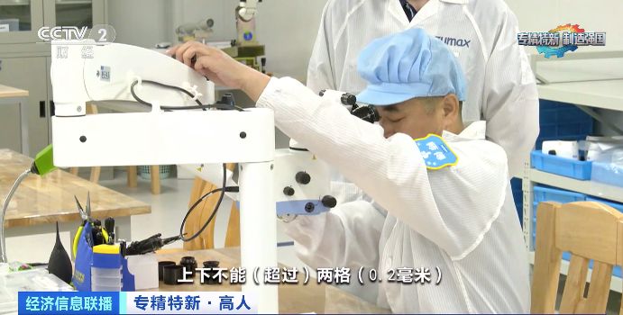 可精准到毫厘!显微镜“手艺人”的“火眼金睛”是如何练成的?