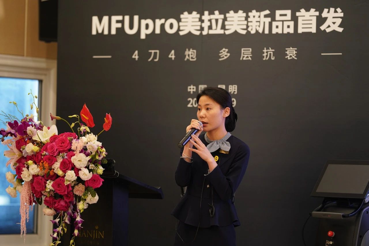 mfu超声刀,欧版美拉美超声刀