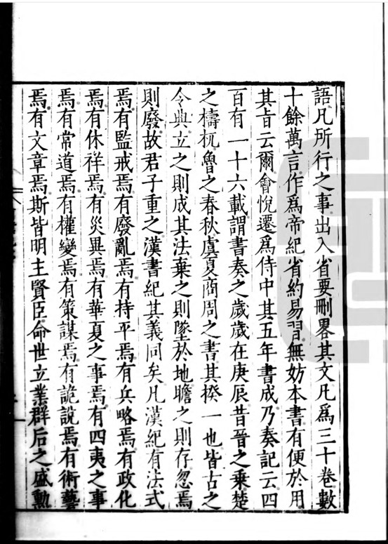 上海古籍书店网上购书,上海古籍书店网上购书二十四史