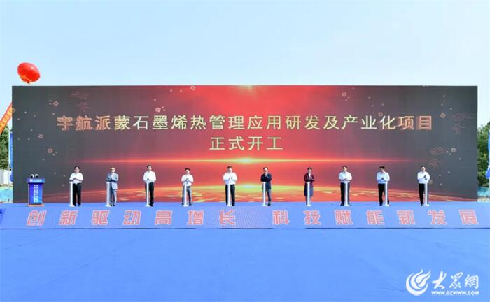 2023*安泰**高新区答卷·大事件｜加快新型工业化建设步伐迈向更好2024！